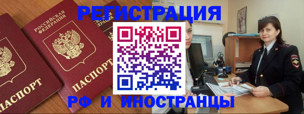 пропишу в квартире в Магнитогорске