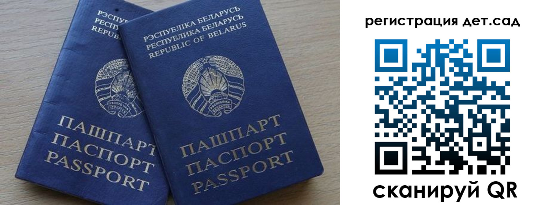 временная регистрация 2025 в Магнитогорске