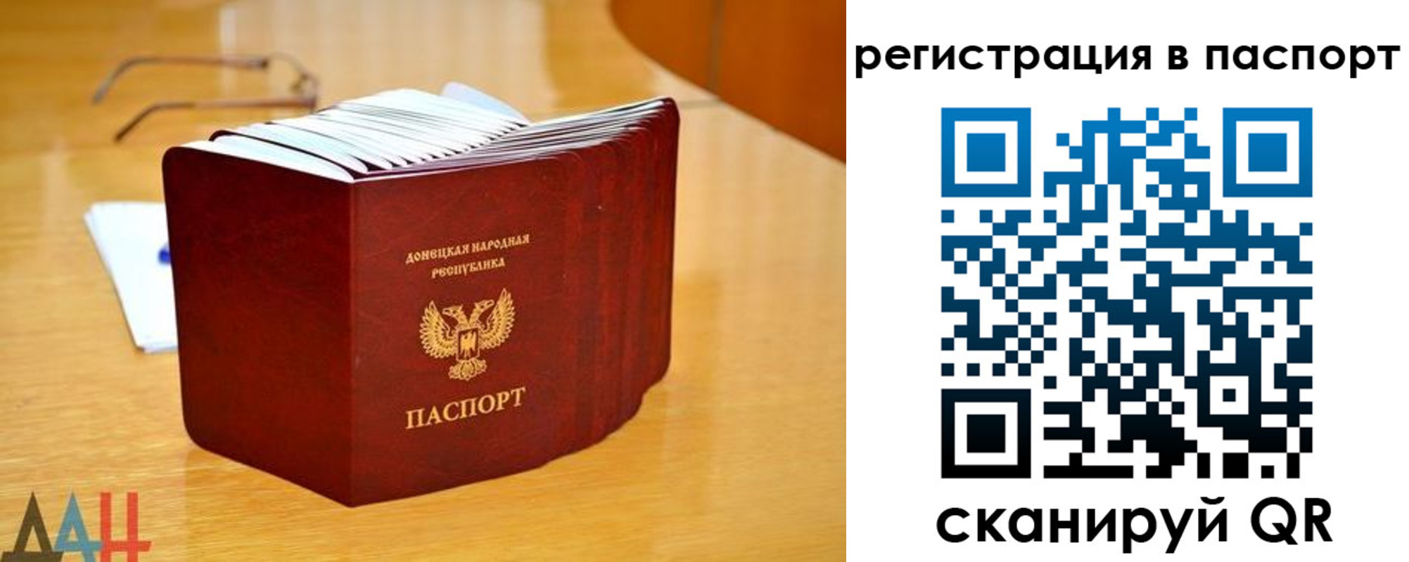 прописка иностранных граждан в Магнитогорске