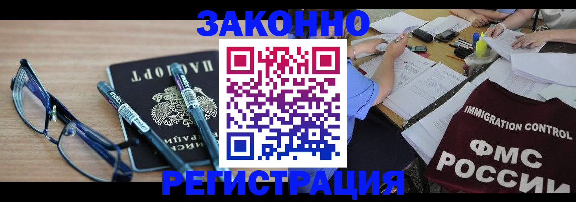 найти адрес прописки в Магнитогорске