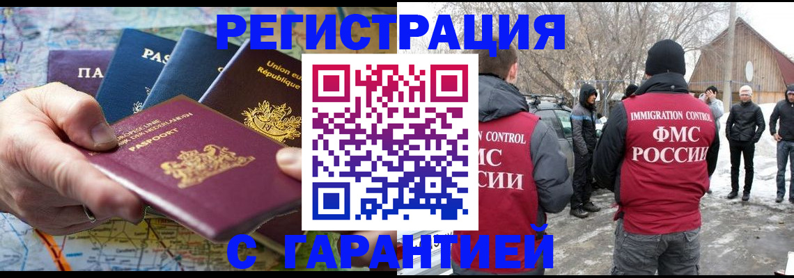 пропишу в квартире в Магнитогорске